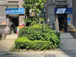 养老 养老